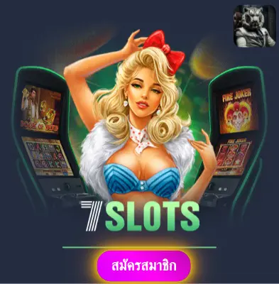 SLOTXOTH - เล่นสล็อตกับเรา แล้วรับเงินจริงไปเลย ไม่ต้องรอ